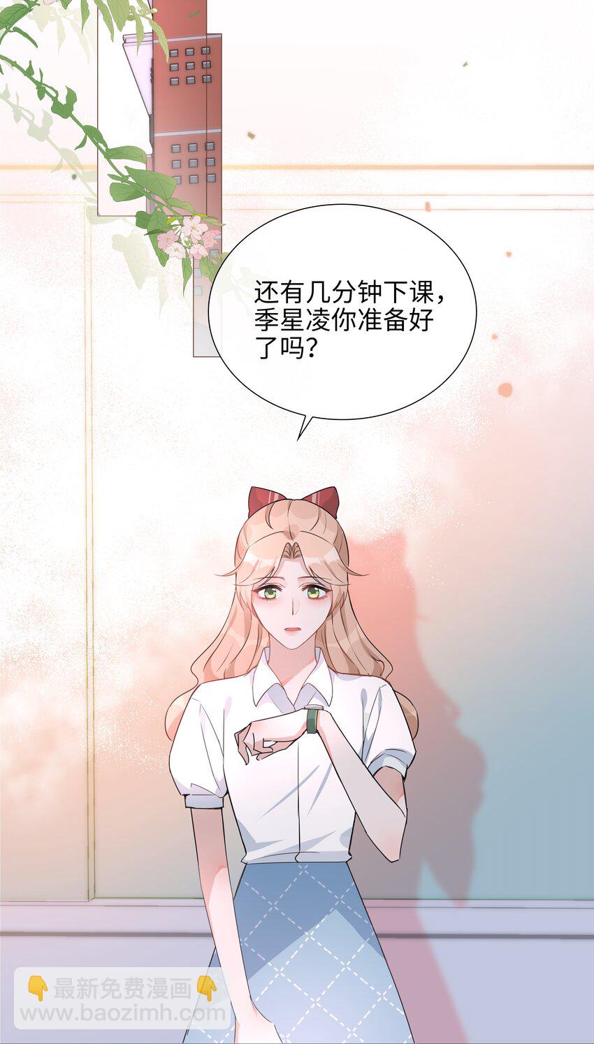 023 【获奖公示】你脸好红啊-第23话