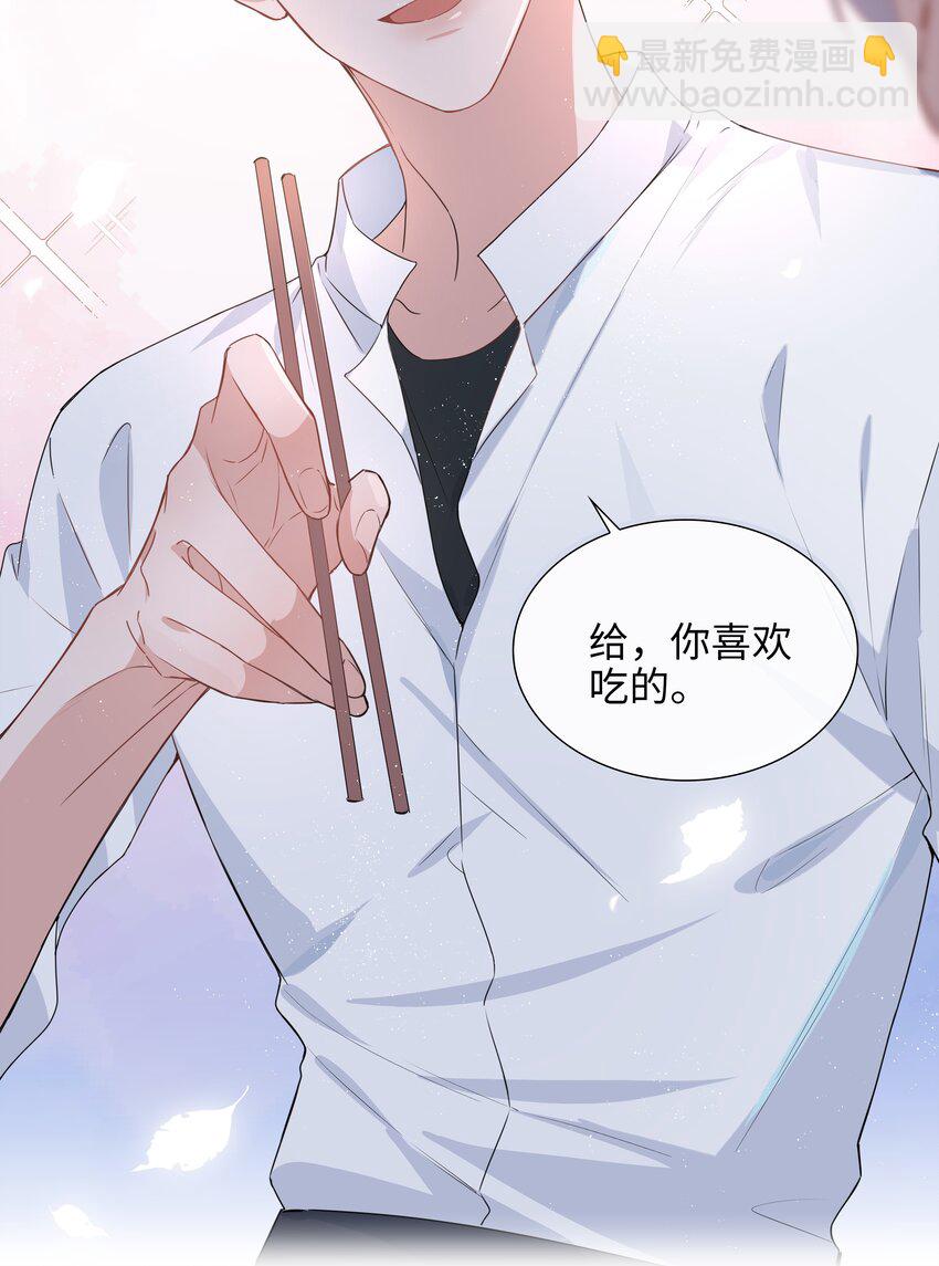 023 【获奖公示】你脸好红啊-第23话