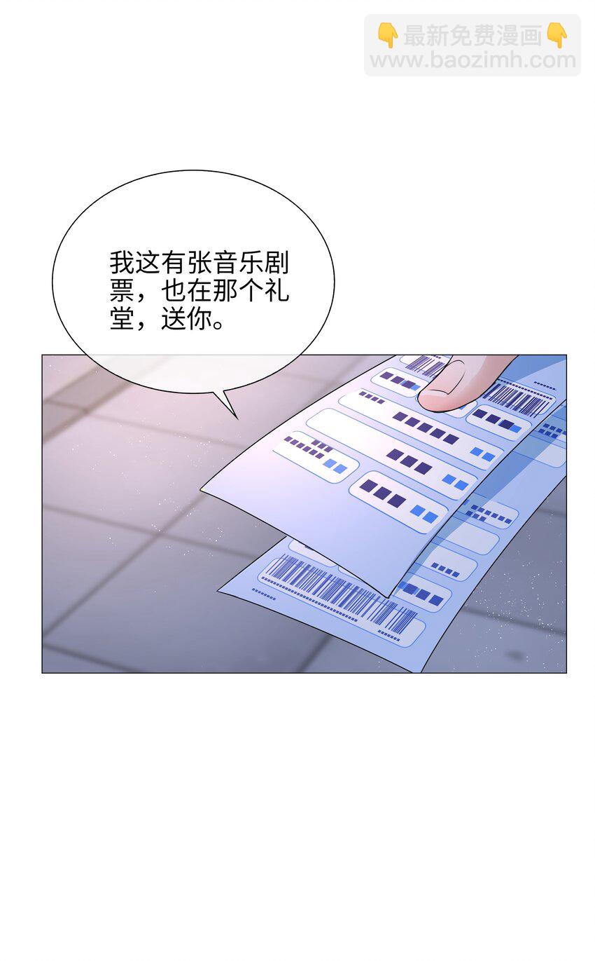 025 深夜投喂-第25话