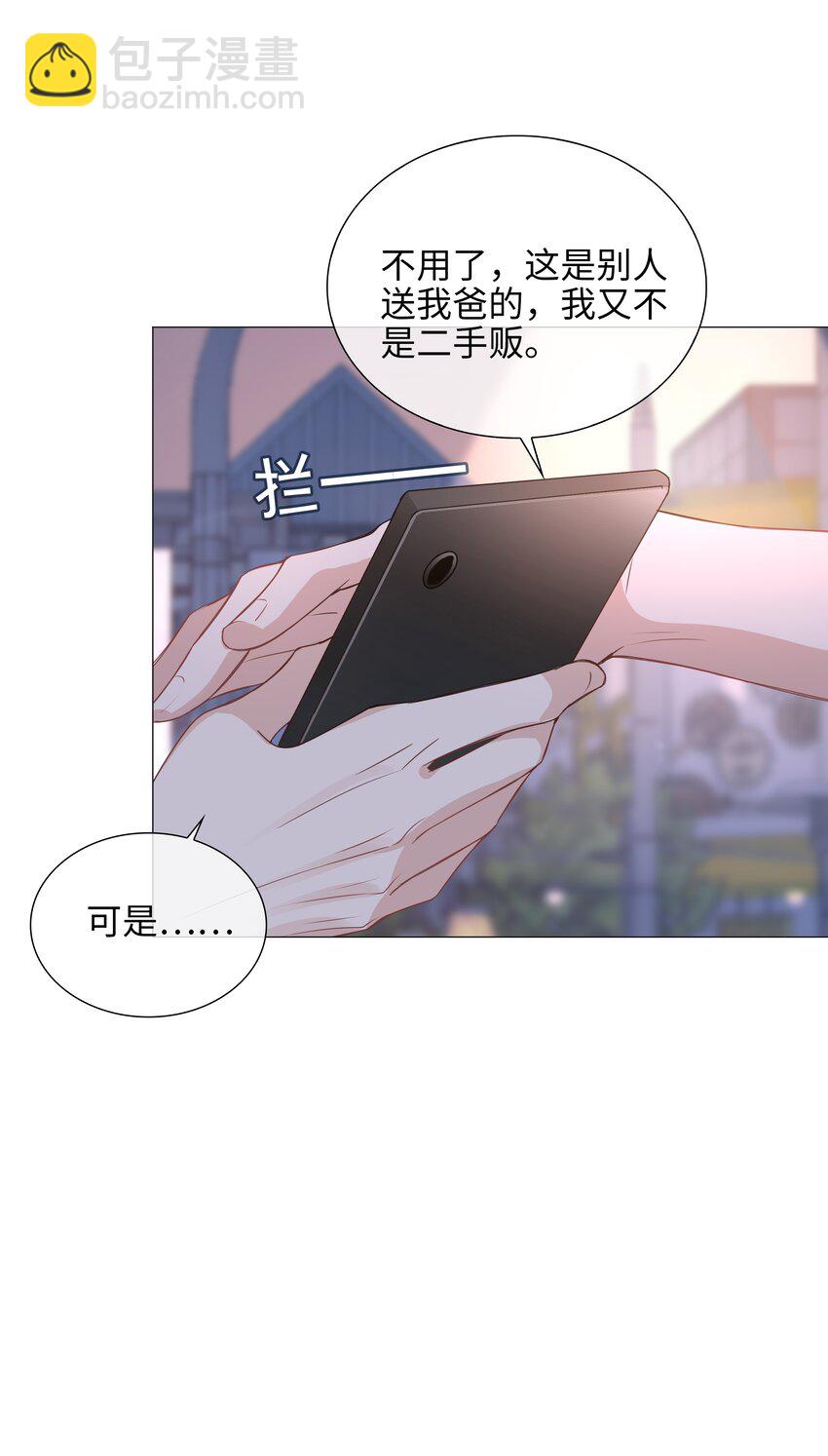 025 深夜投喂-第25话