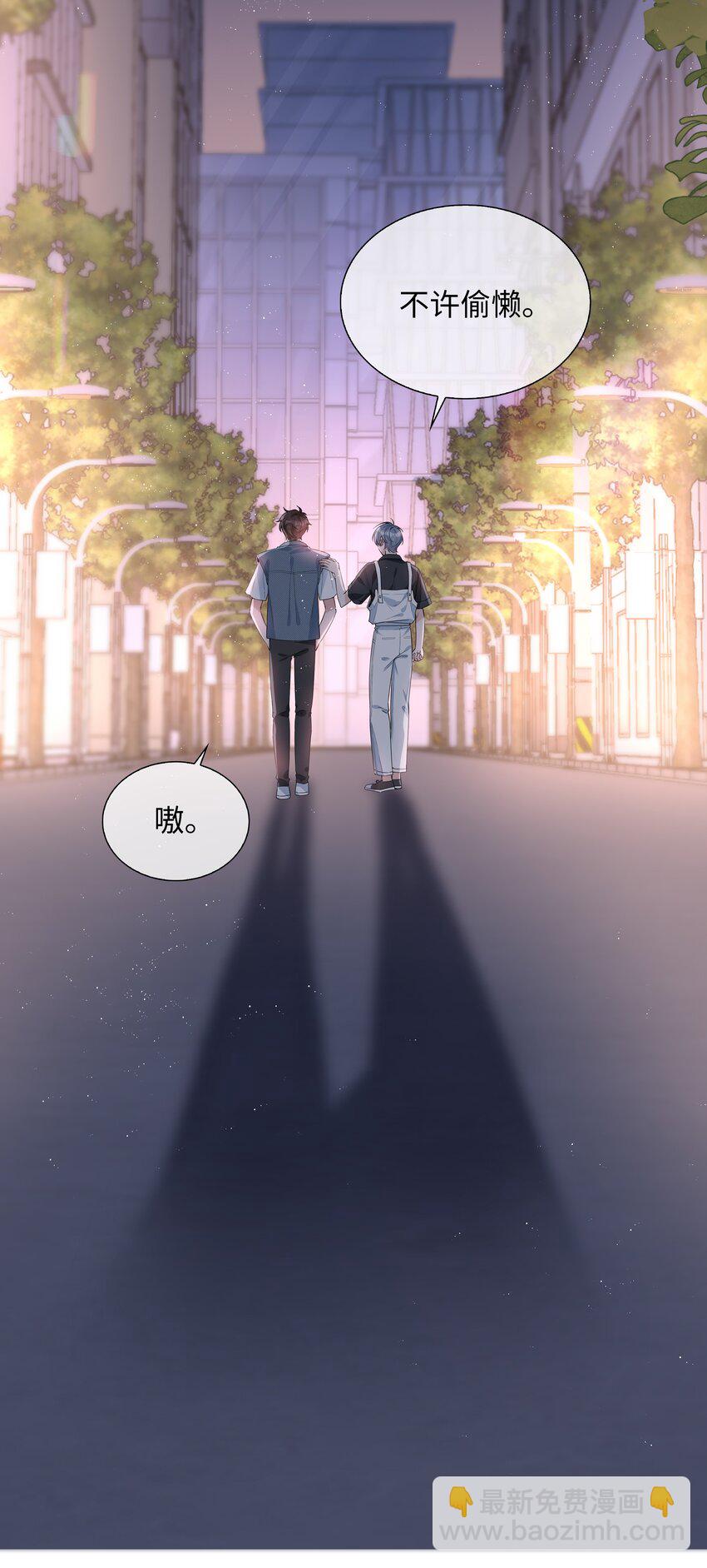 025 深夜投喂-第25话