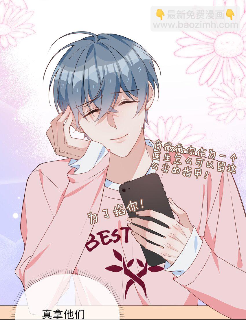 025 深夜投喂-第25话