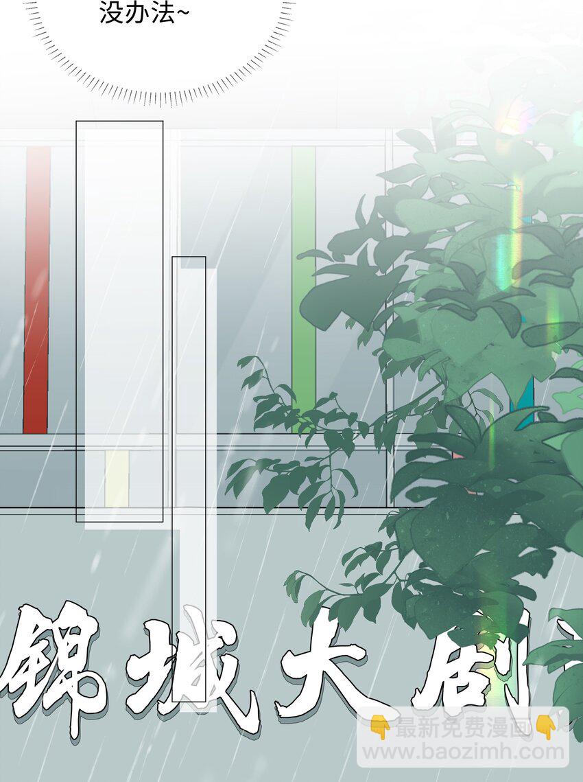 025 深夜投喂-第25话