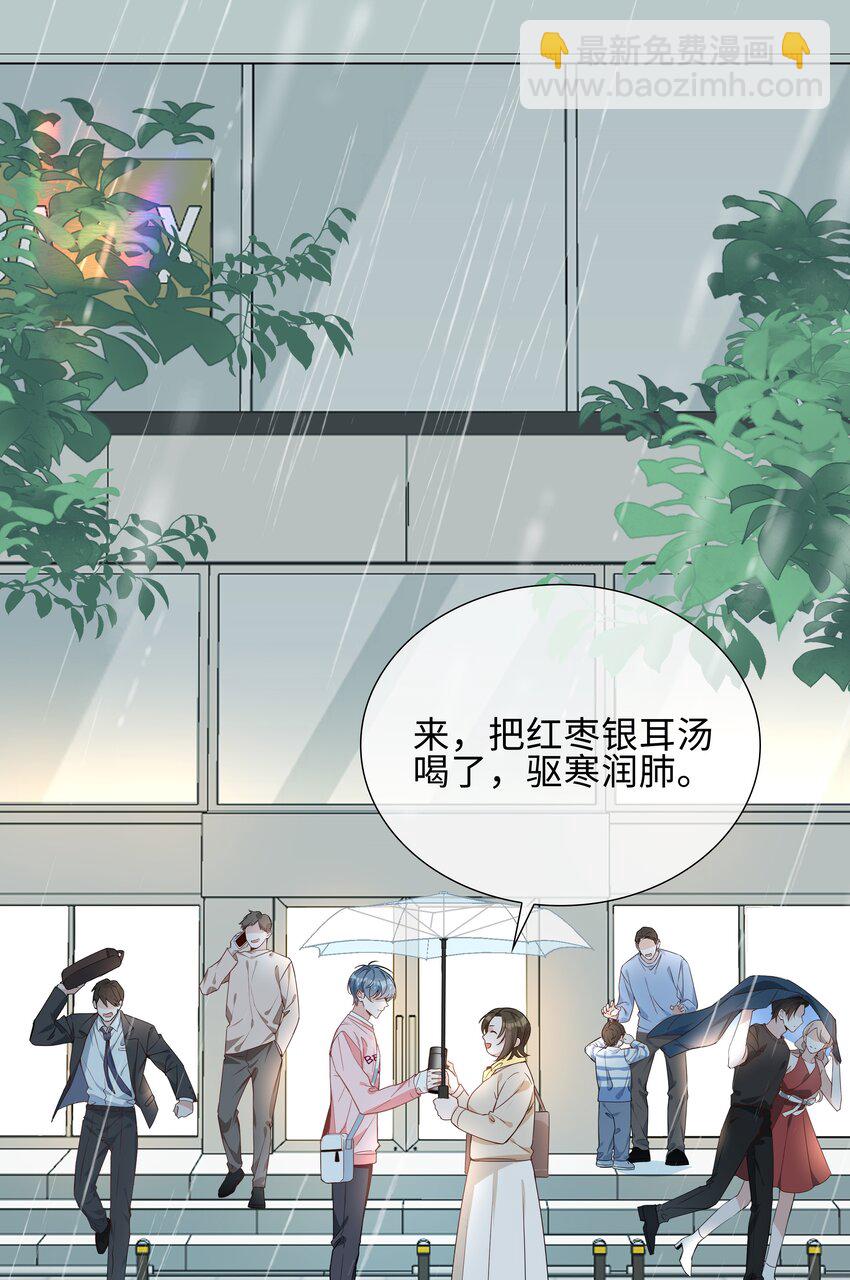 025 深夜投喂-第25话