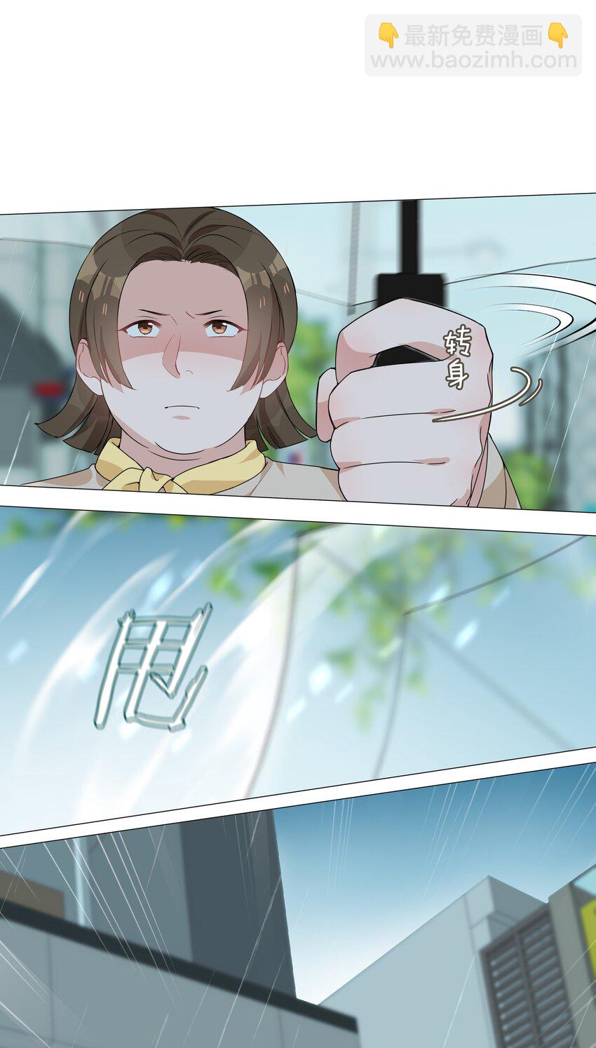 025 深夜投喂-第25话