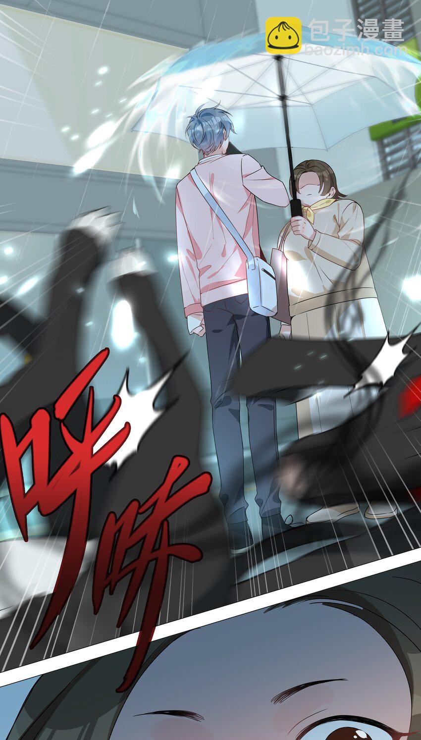 025 深夜投喂-第25话