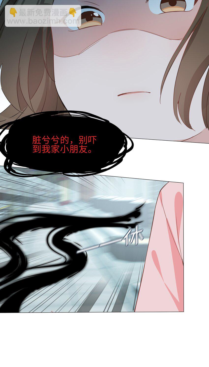 025 深夜投喂-第25话