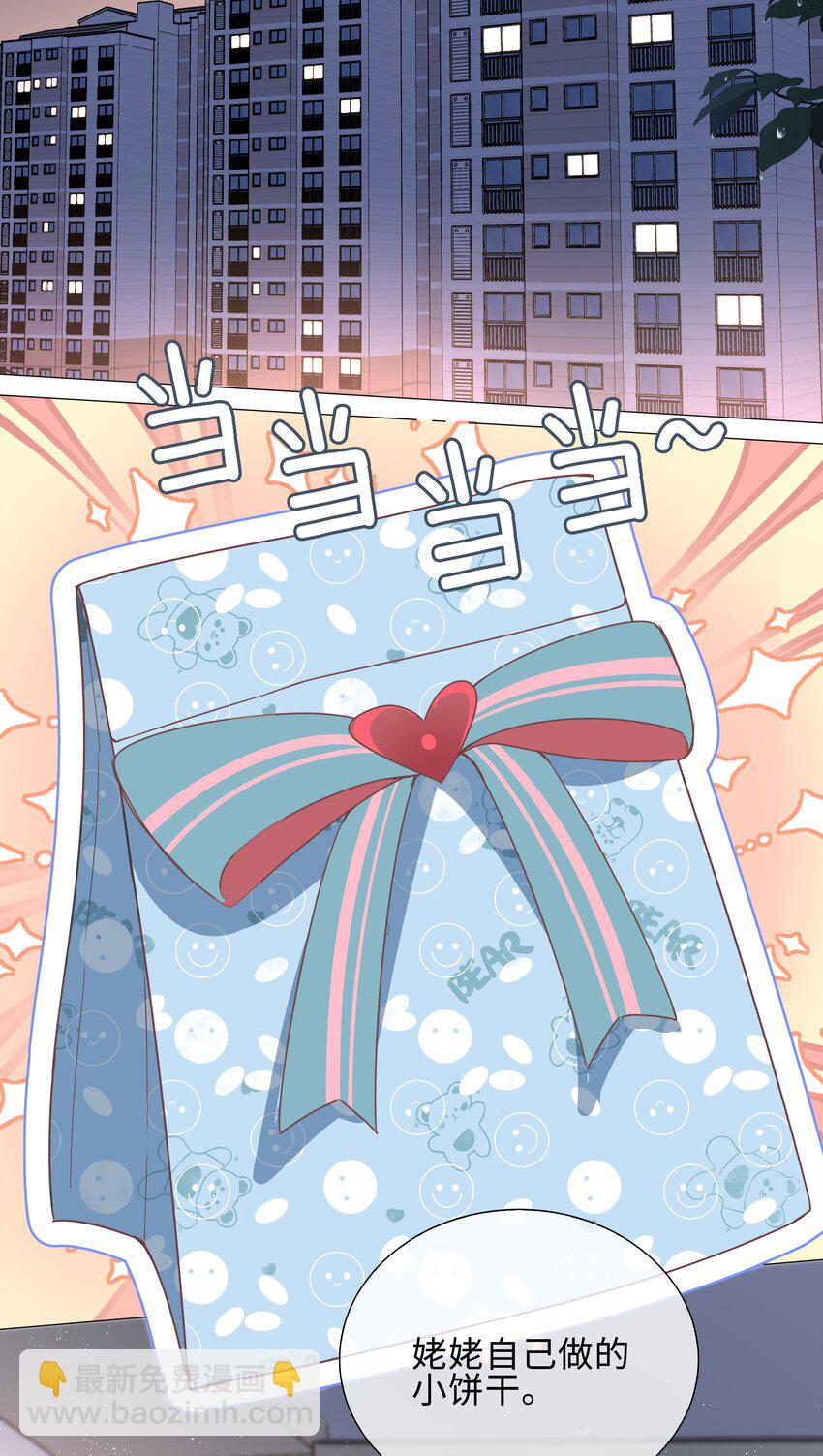 025 深夜投喂-第25话