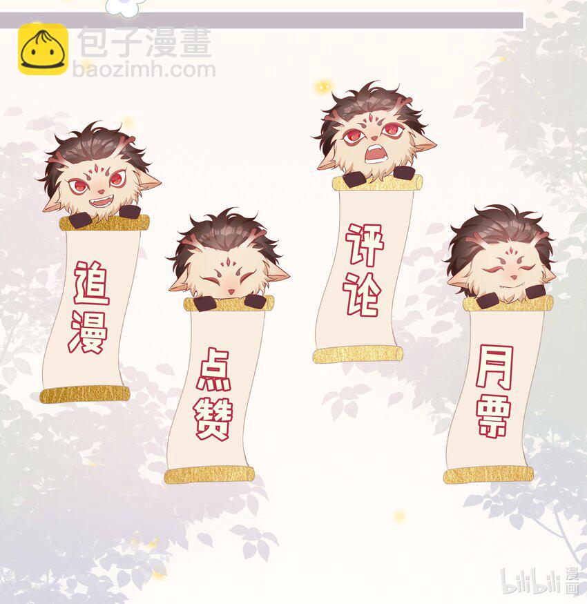 025 深夜投喂-第25话