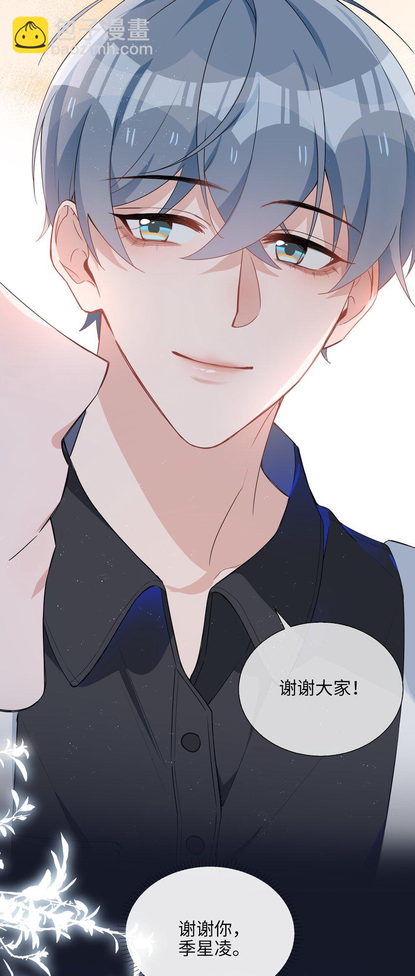 025 深夜投喂-第25话