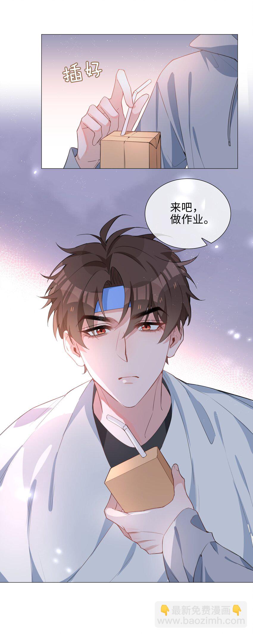 027 撒娇麒麟崽-第27话