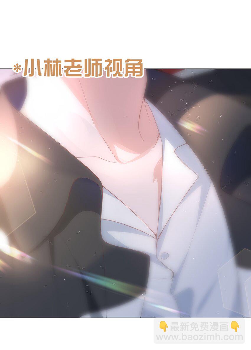 027 撒娇麒麟崽-第27话