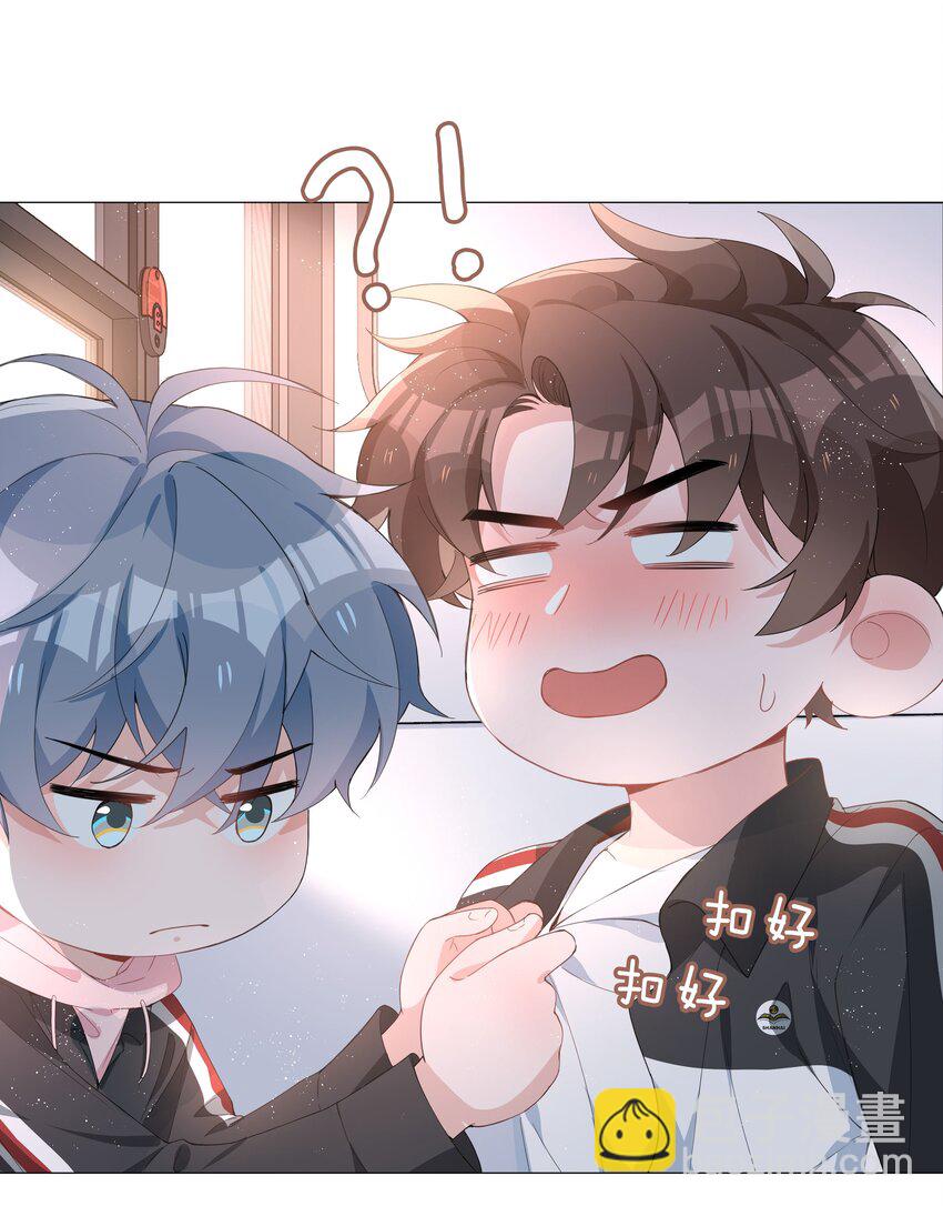 027 撒娇麒麟崽-第27话