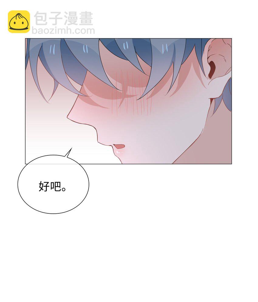 027 撒娇麒麟崽-第27话