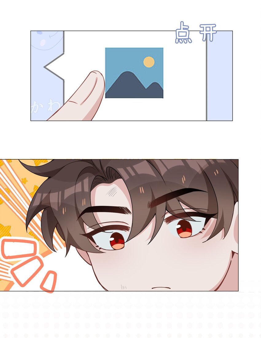 031 我想跟你睡-第31话