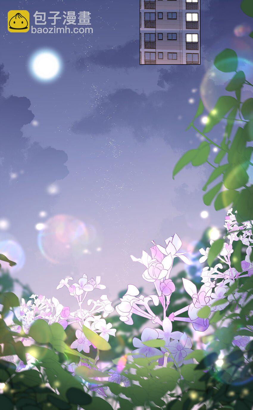 031 我想跟你睡-第31话