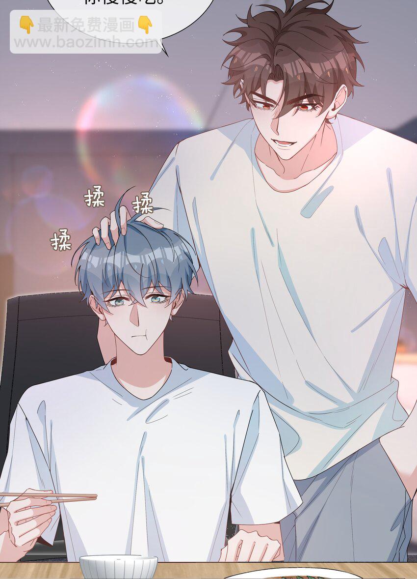 031 我想跟你睡-第31话