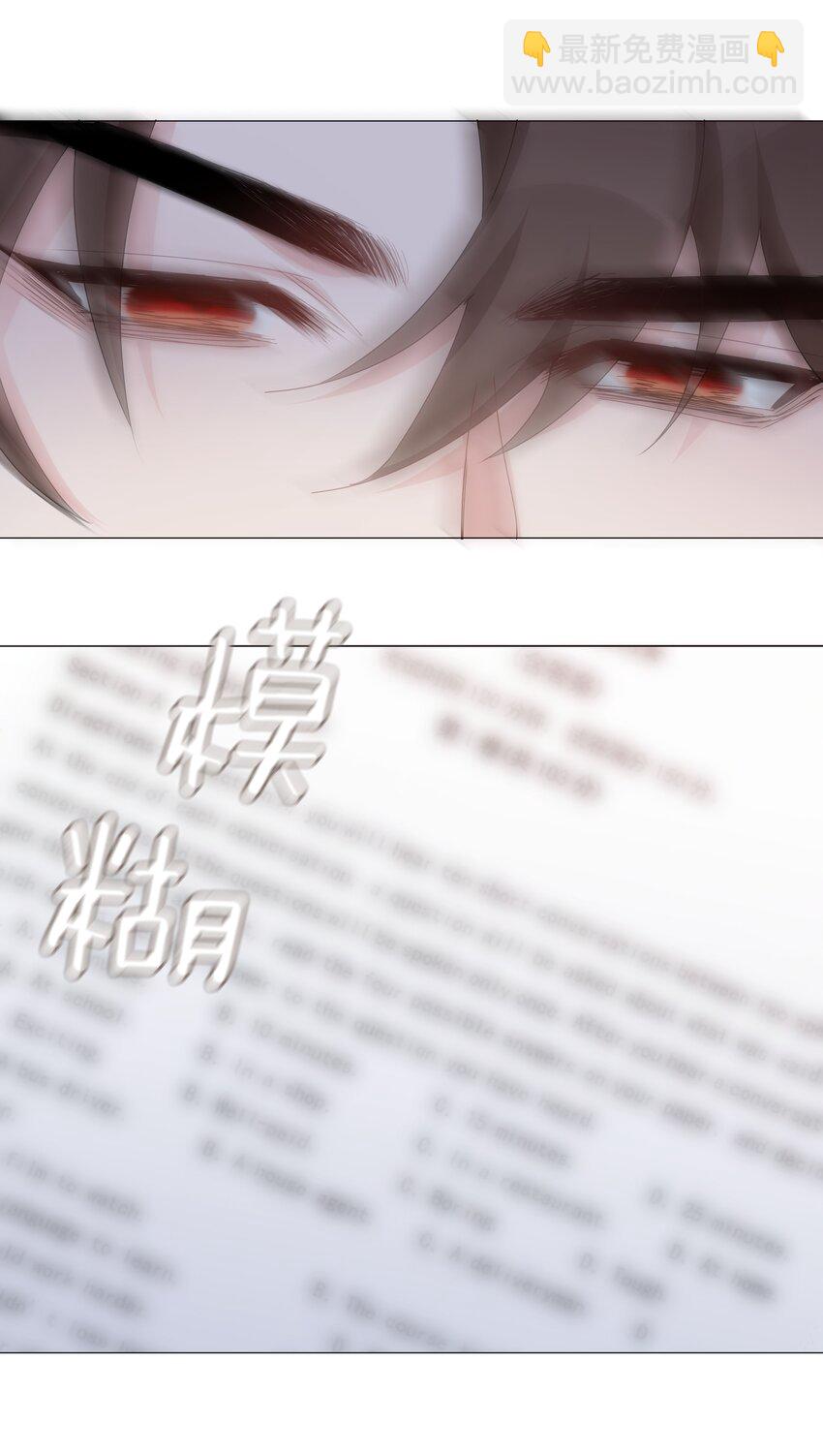 031 我想跟你睡-第31话