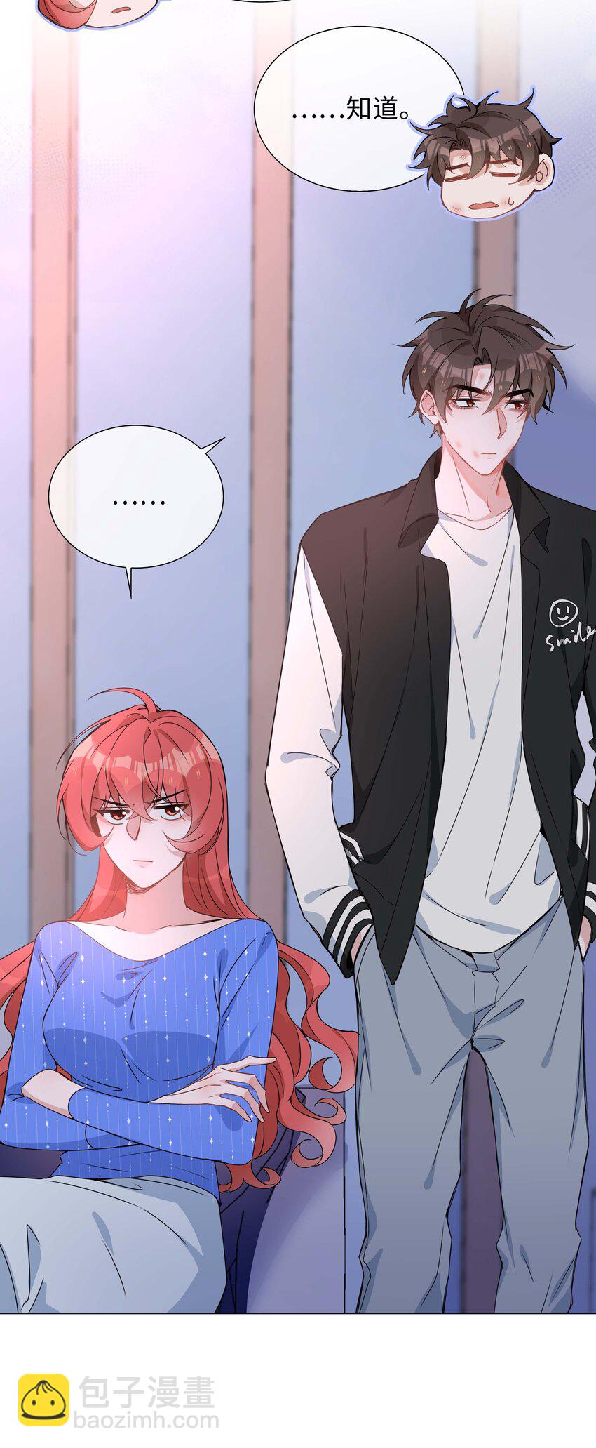 031 我想跟你睡-第31话