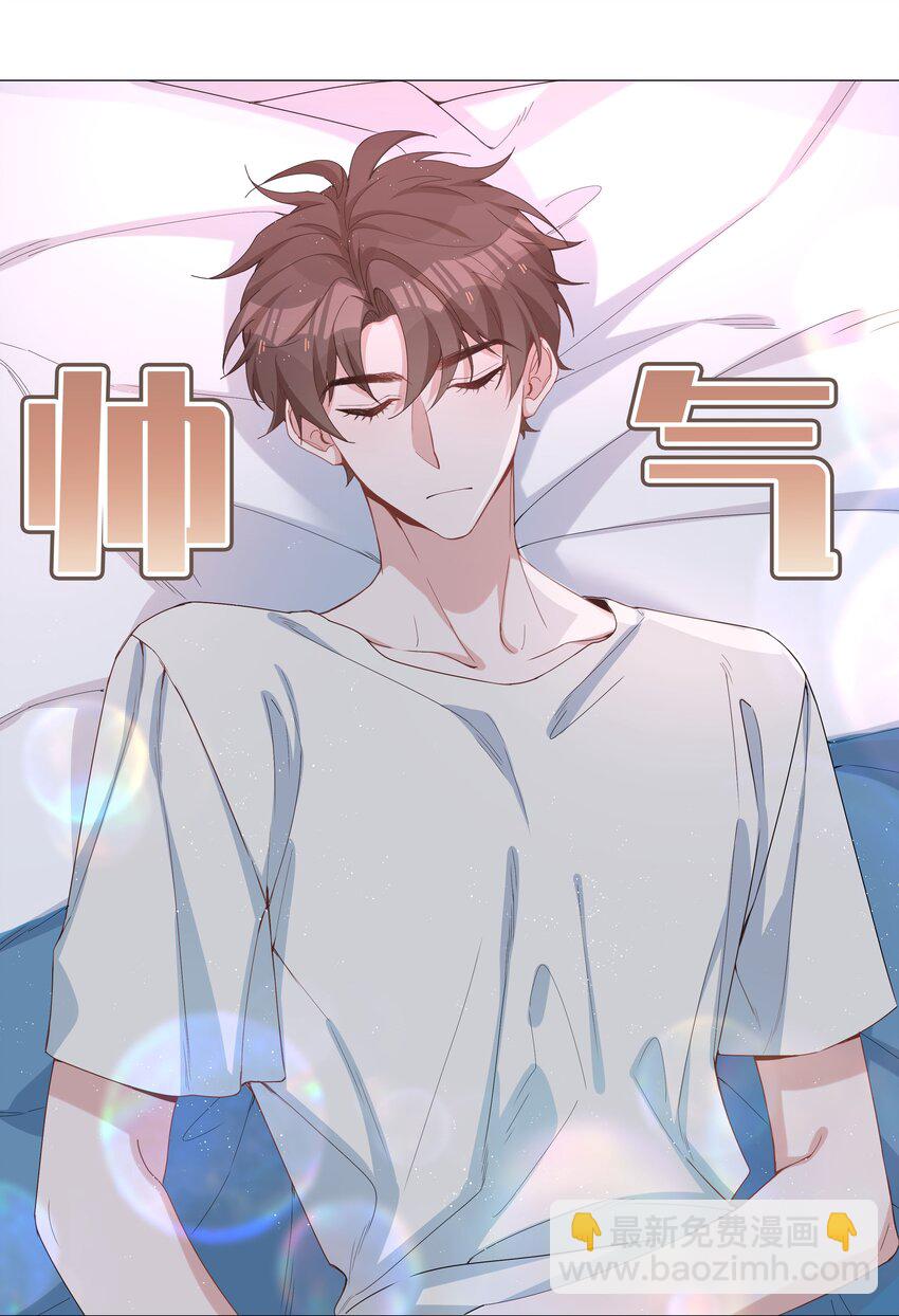 031 我想跟你睡-第31话