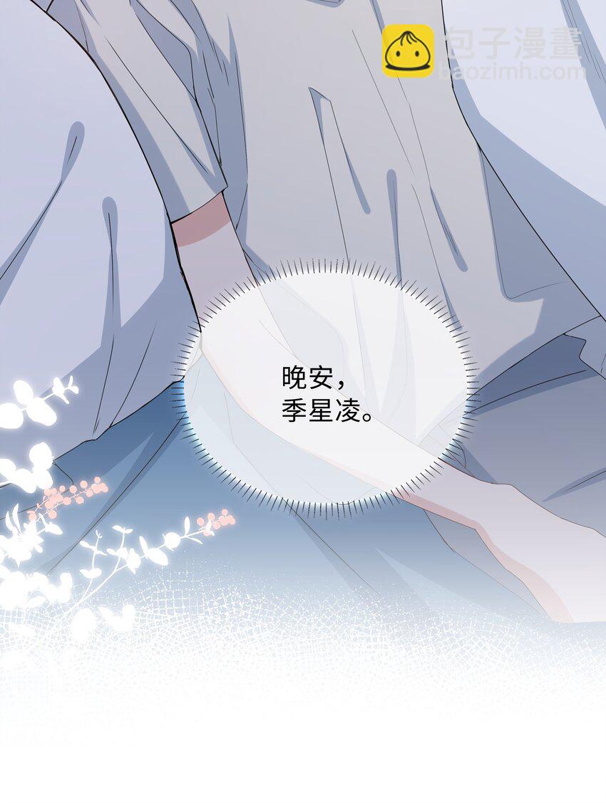 031 我想跟你睡-第31话