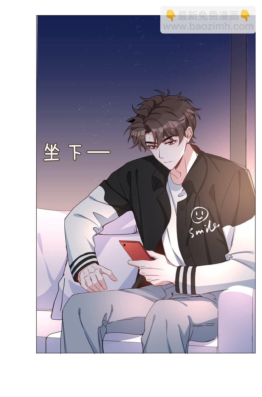 031 我想跟你睡-第31话