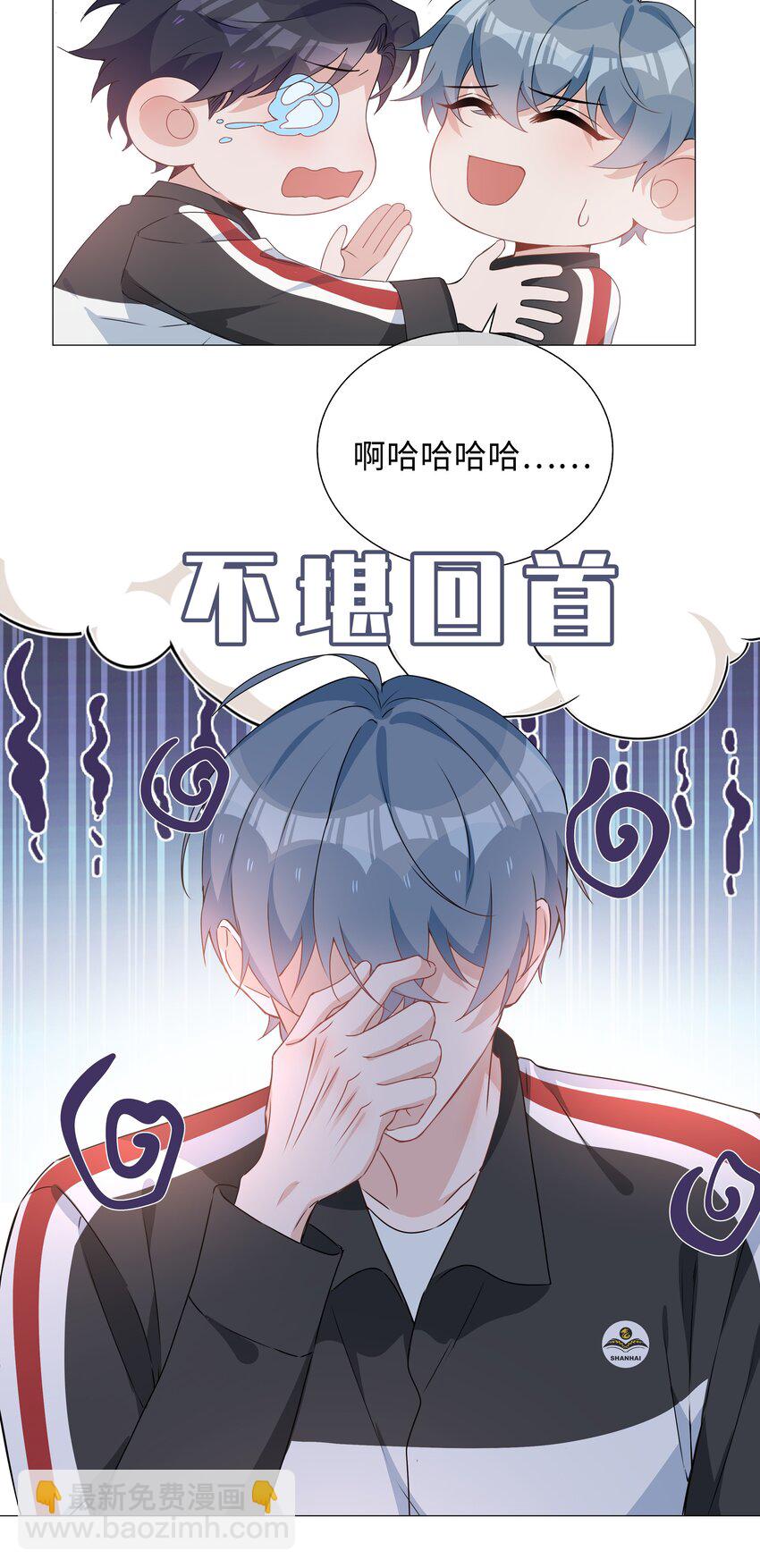 033 叠叠乐？-第33话