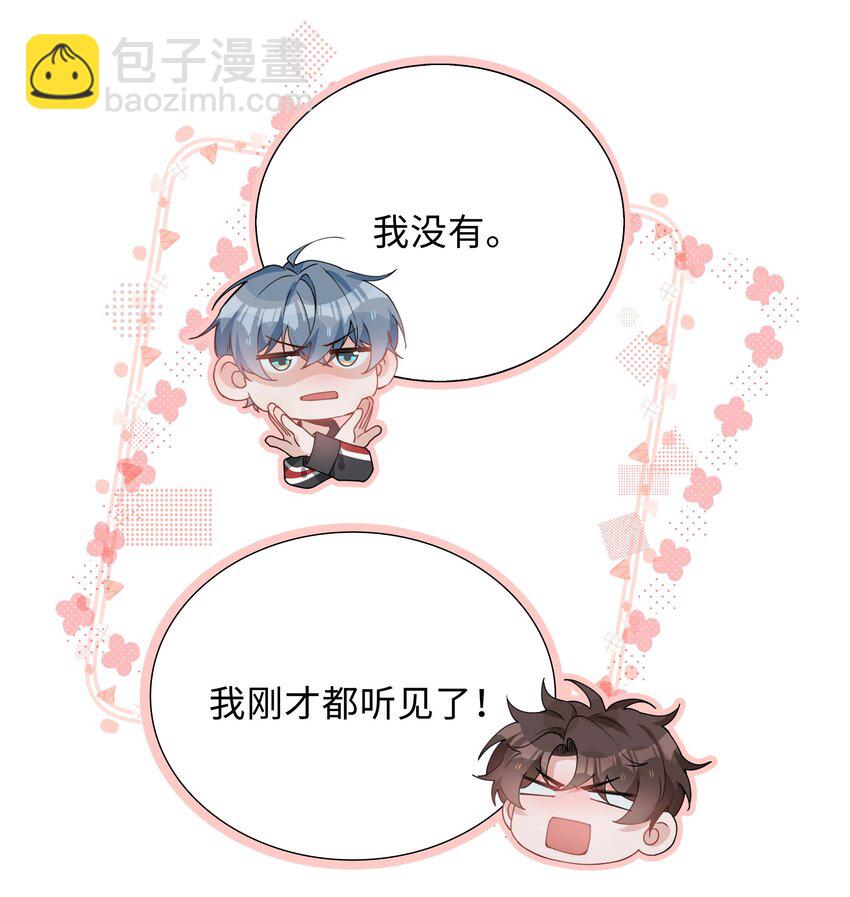 033 叠叠乐？-第33话