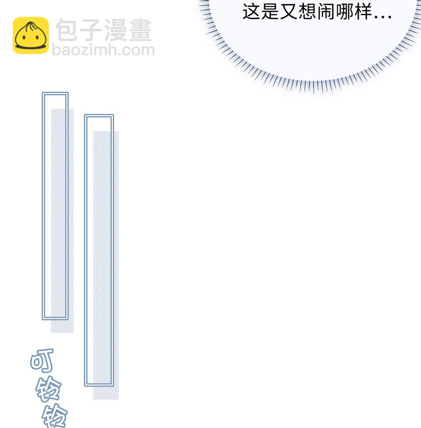 033 叠叠乐？-第33话