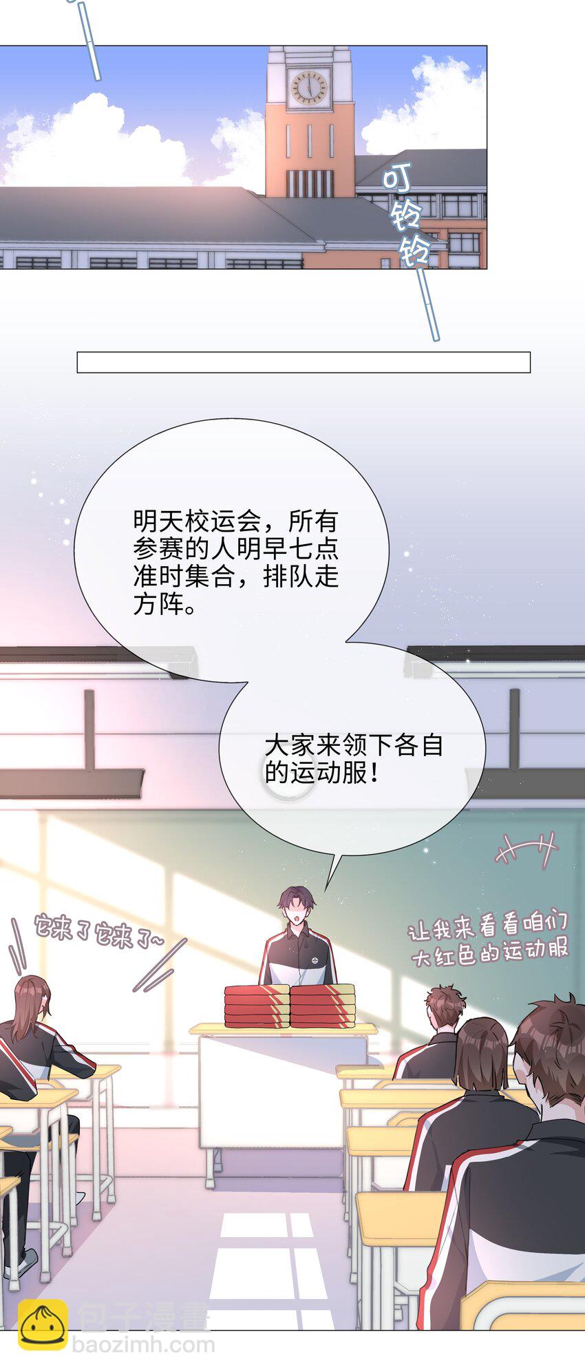 033 叠叠乐？-第33话