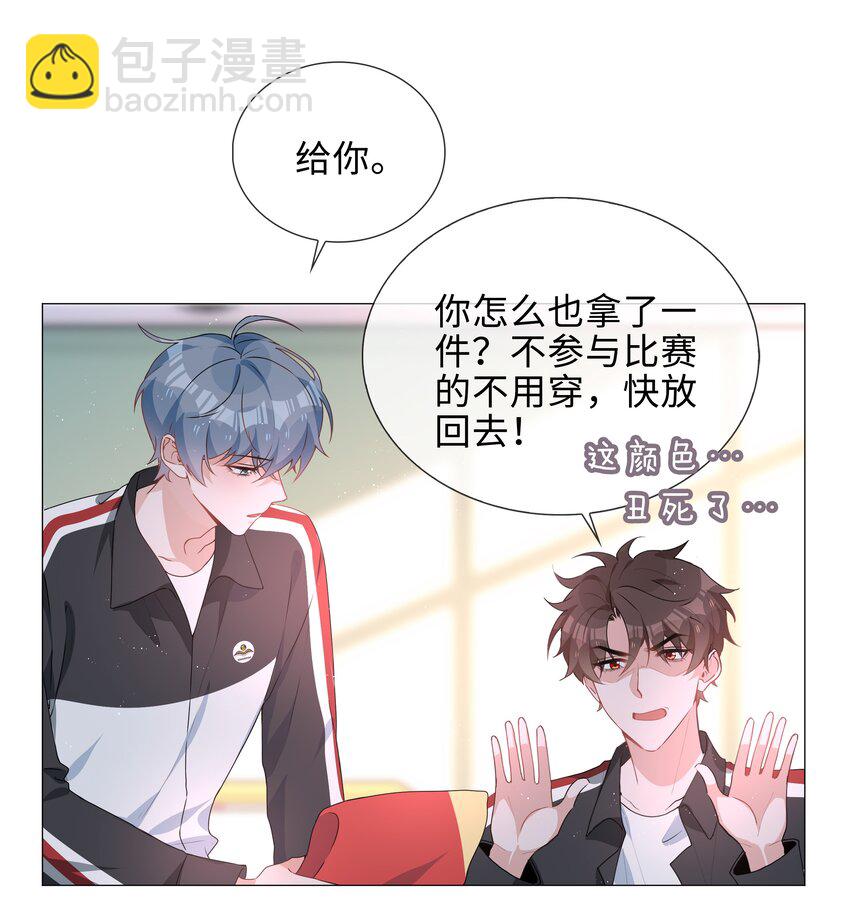 033 叠叠乐？-第33话