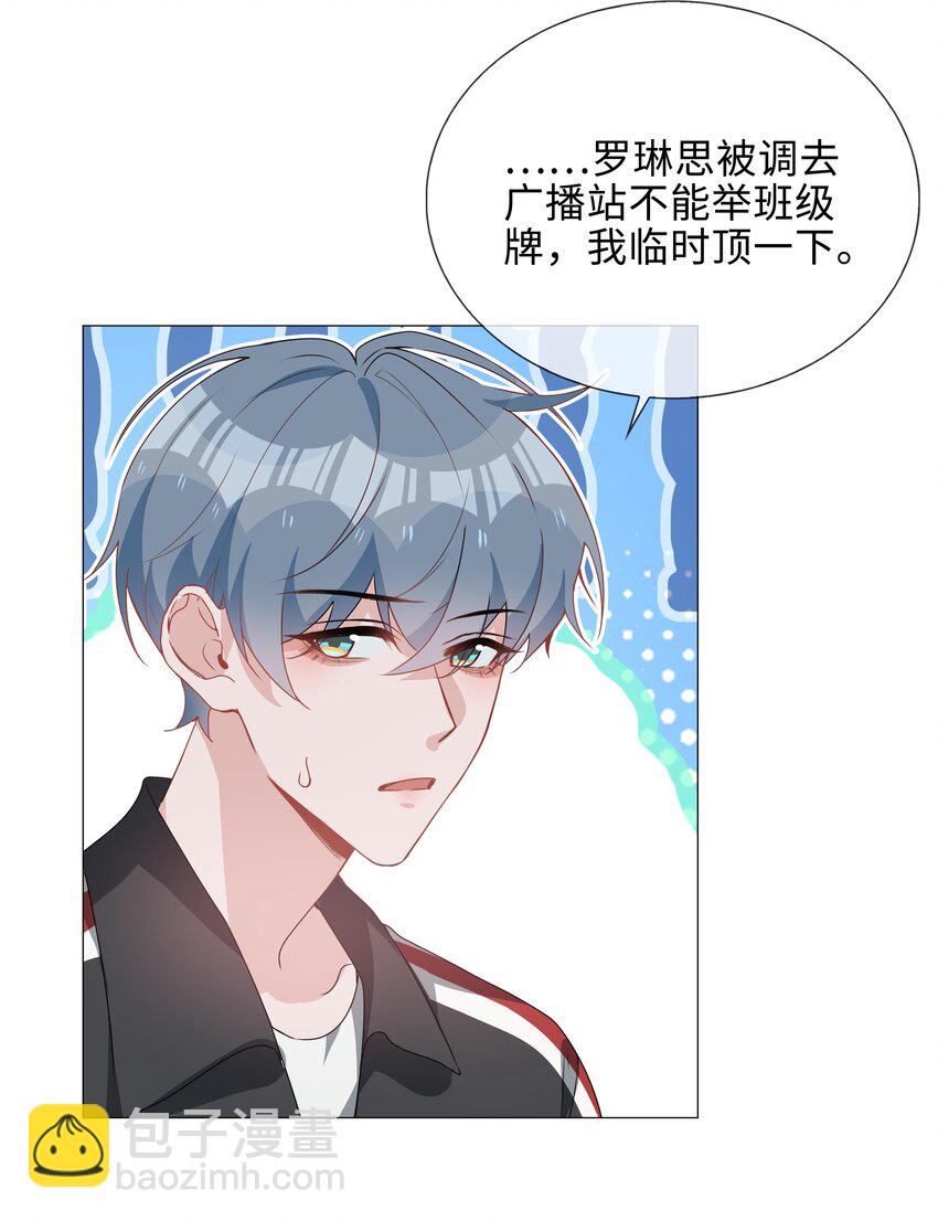 033 叠叠乐？-第33话