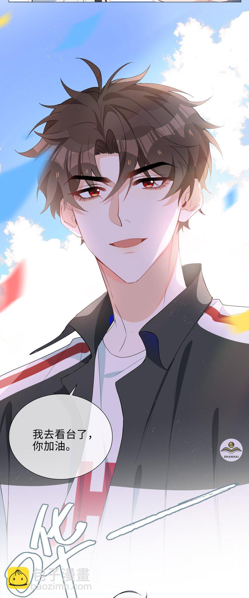 035 你有女朋友吗-第35话