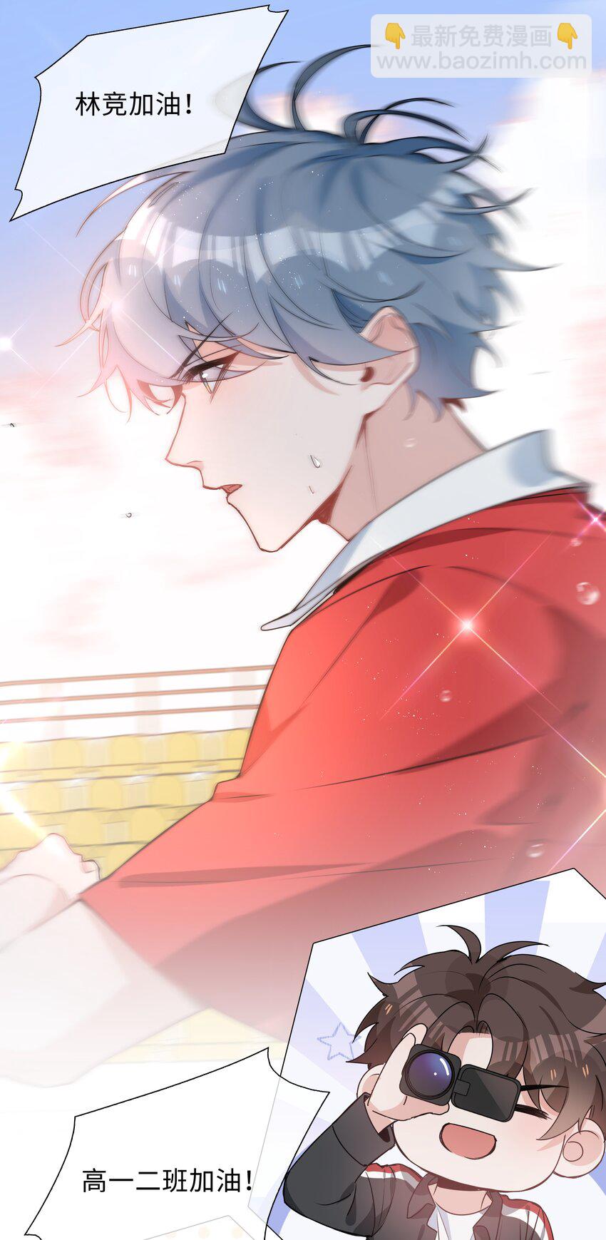 035 你有女朋友吗-第35话