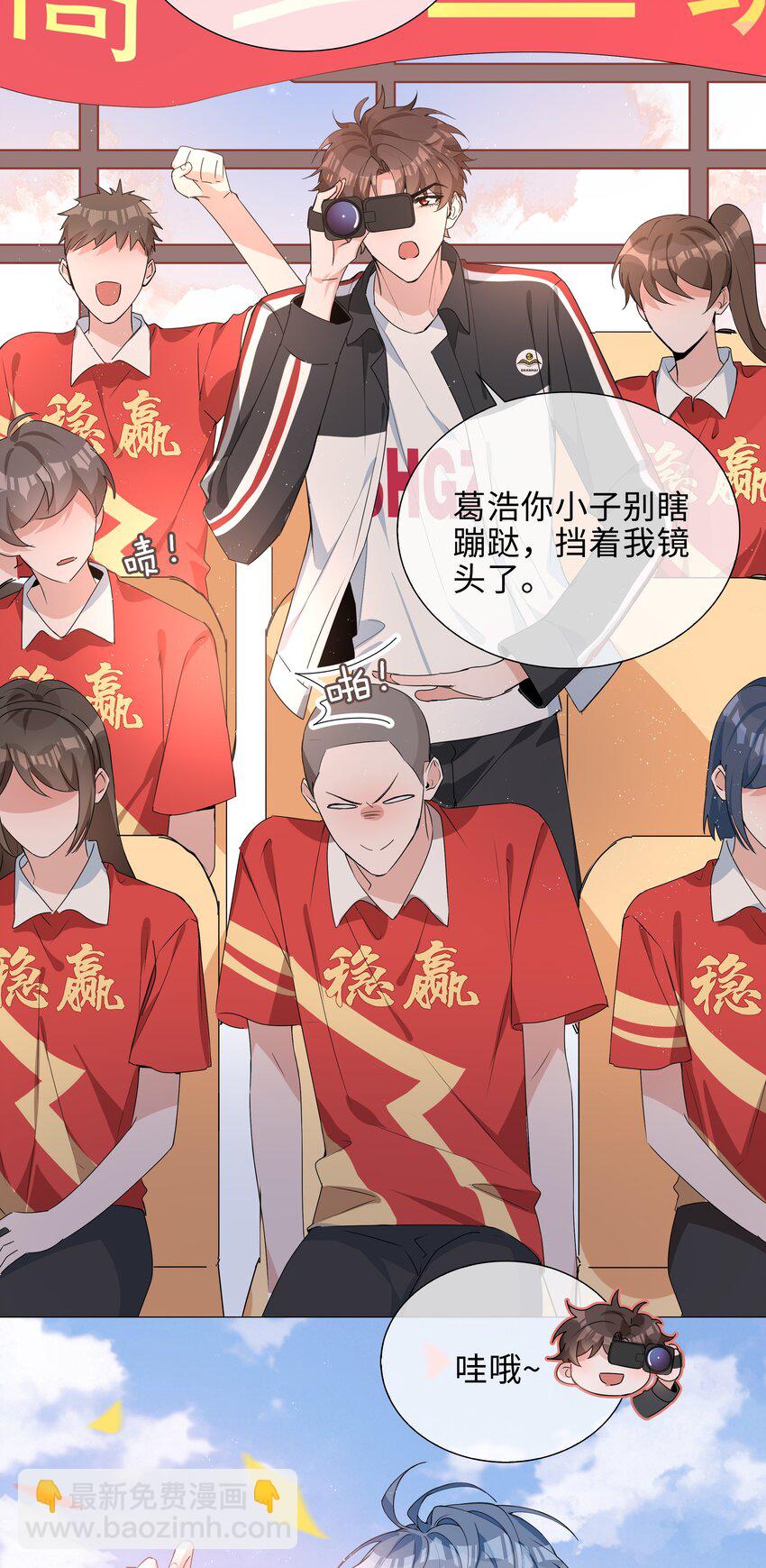 035 你有女朋友吗-第35话