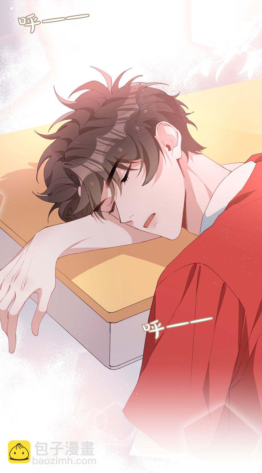 035 你有女朋友吗-第35话