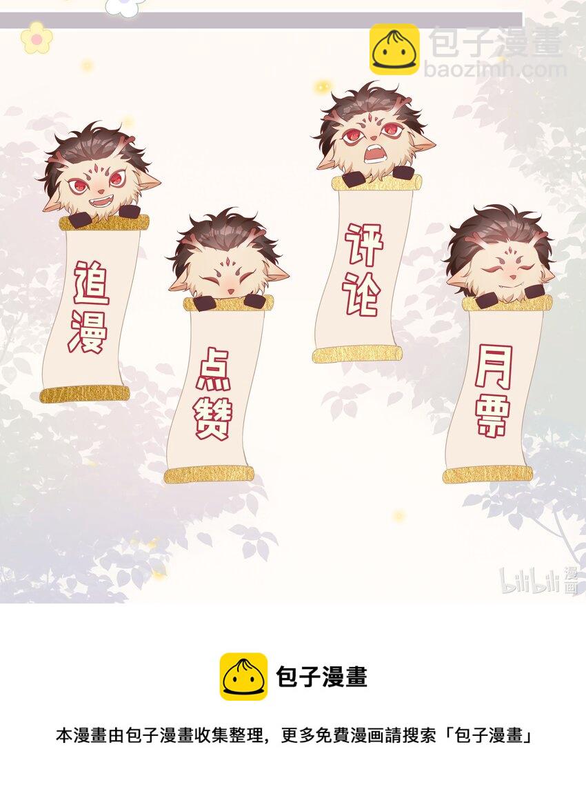 035 你有女朋友吗-第35话