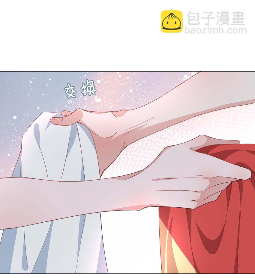 035 你有女朋友吗-第35话