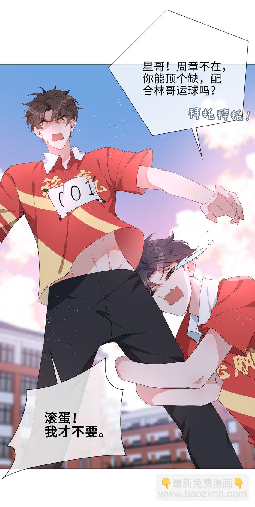 037 零距离接触-第37话