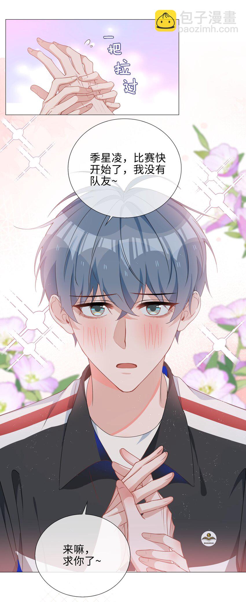 037 零距离接触-第37话