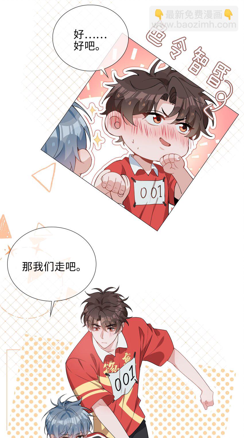 037 零距离接触-第37话