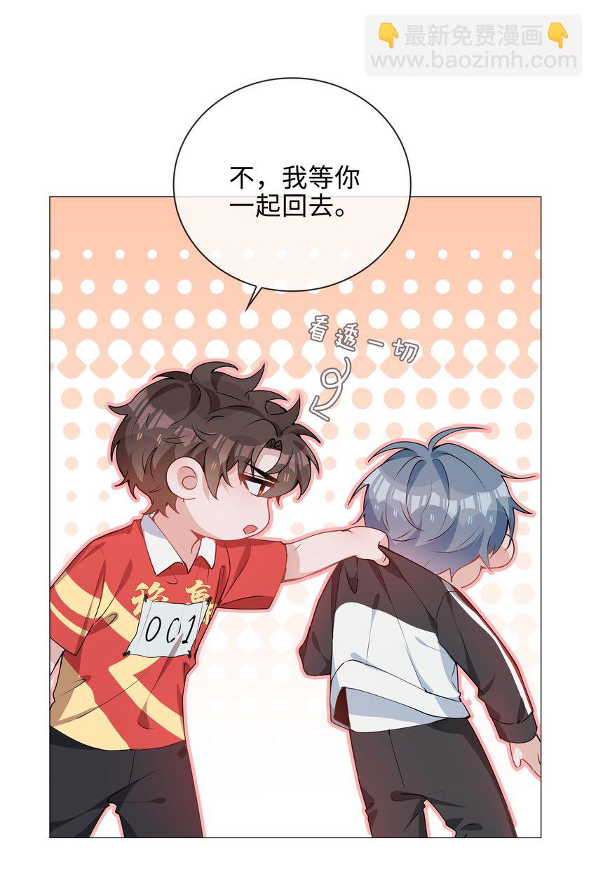 037 零距离接触-第37话