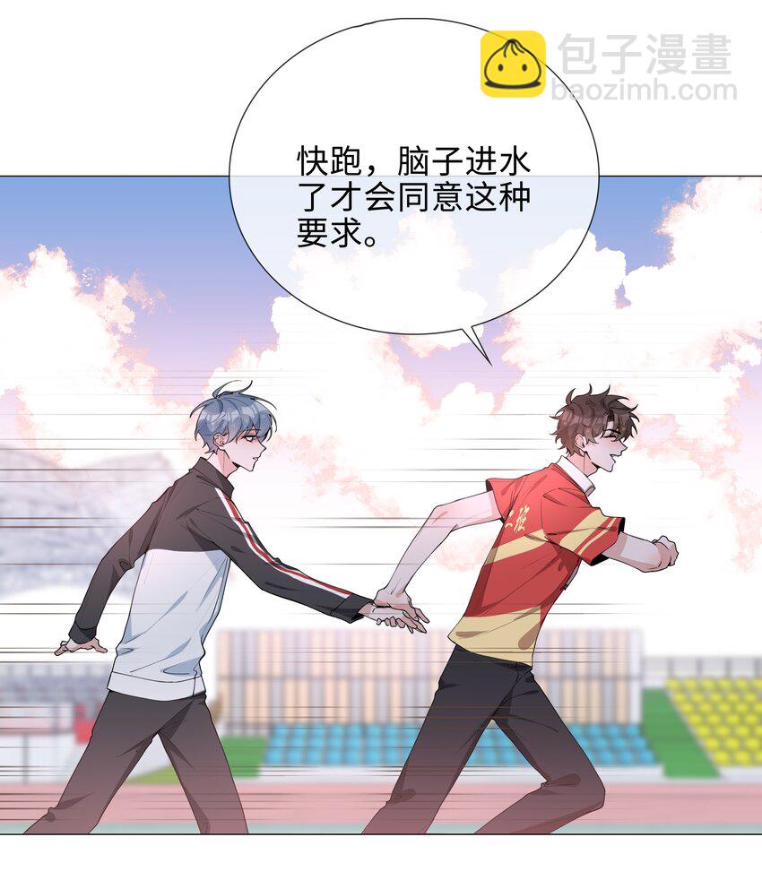 037 零距离接触-第37话