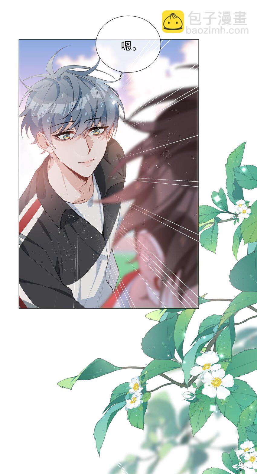 037 零距离接触-第37话