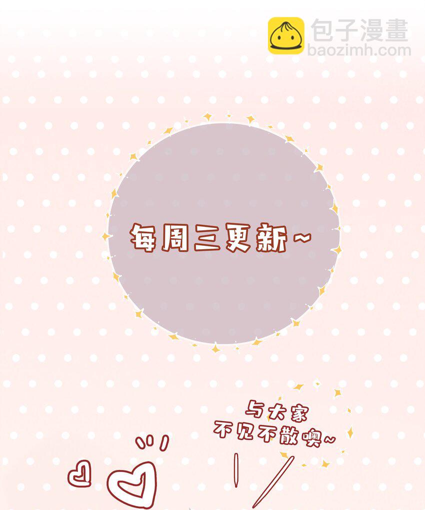 037 零距离接触-第37话