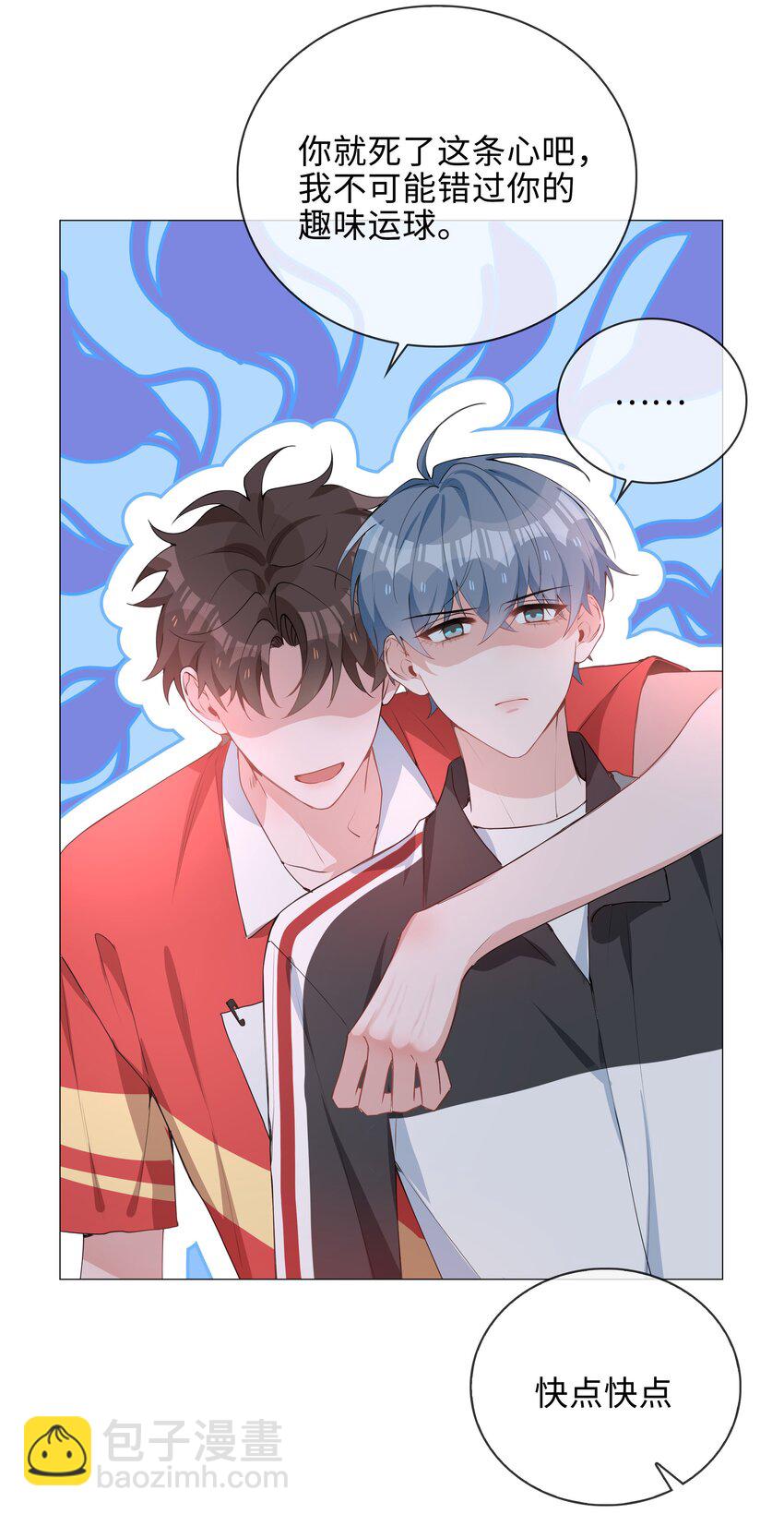 037 零距离接触-第37话