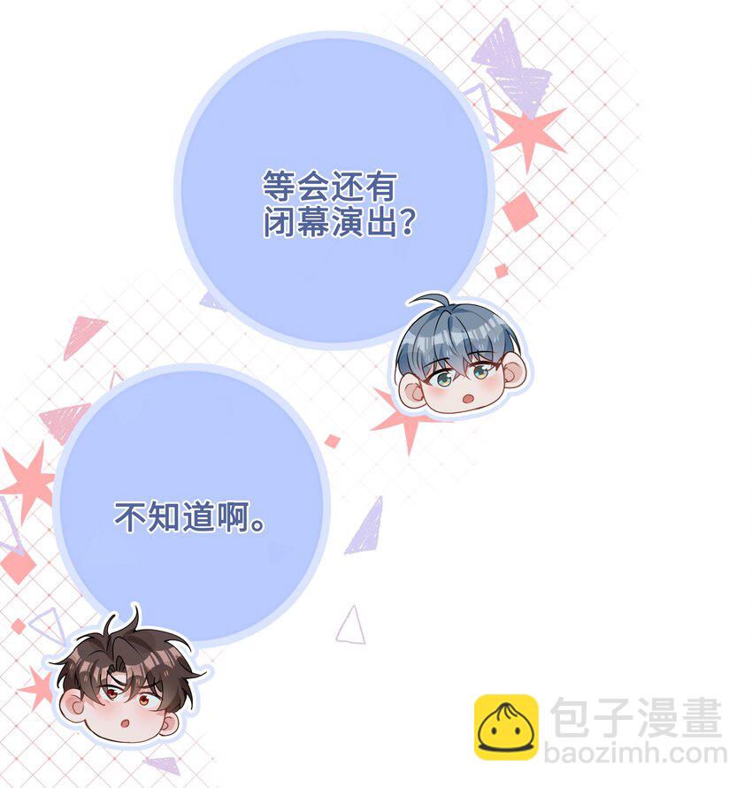 037 零距离接触-第37话