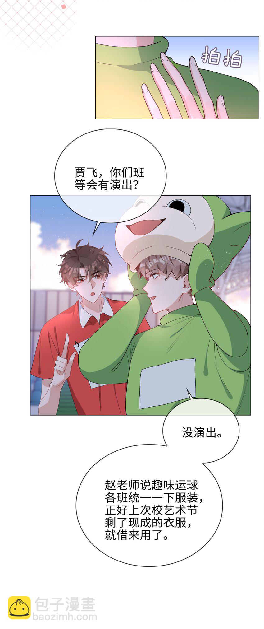 037 零距离接触-第37话