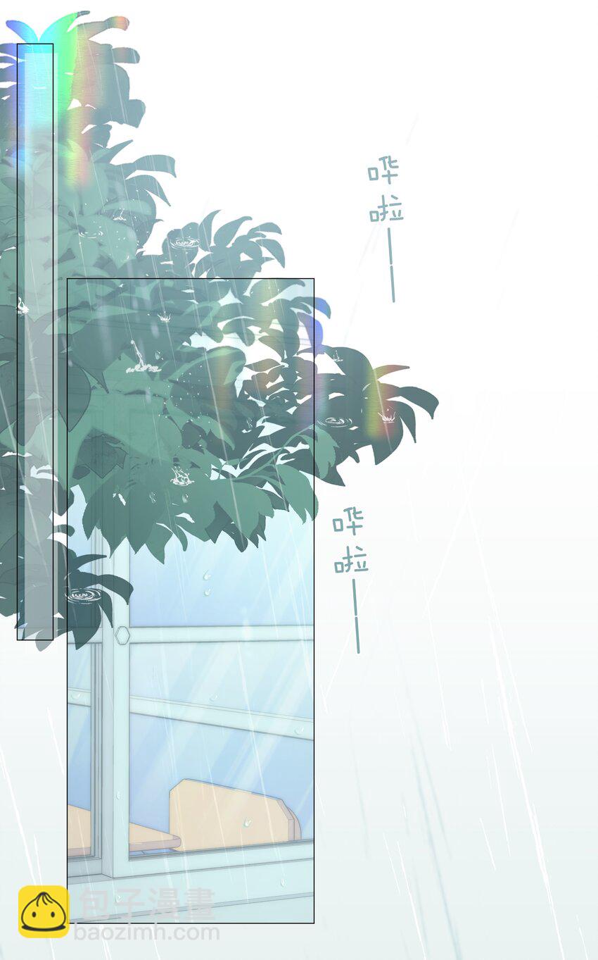 039 为小林老师哐哐撞大墙-第39话