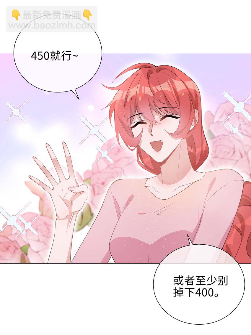 039 为小林老师哐哐撞大墙-第39话